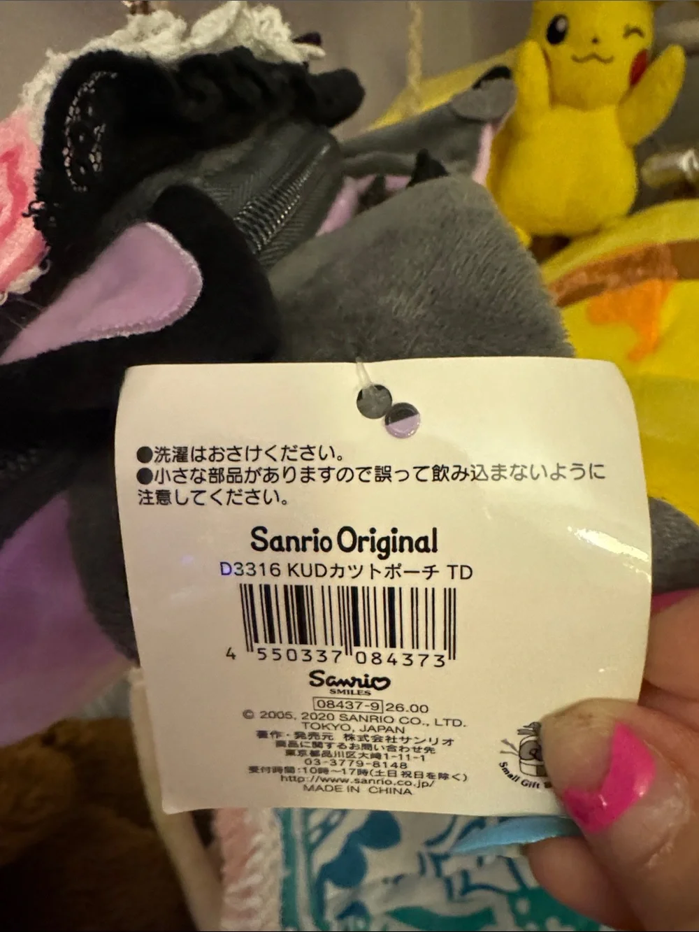 Sandro Purple Plush Character Crossbody Bag with Pink Accents